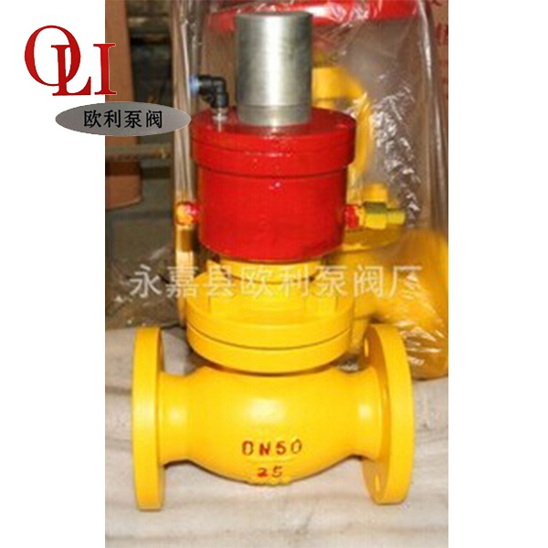 气动氨用紧急切断阀