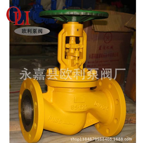 氨用波纹管截止阀