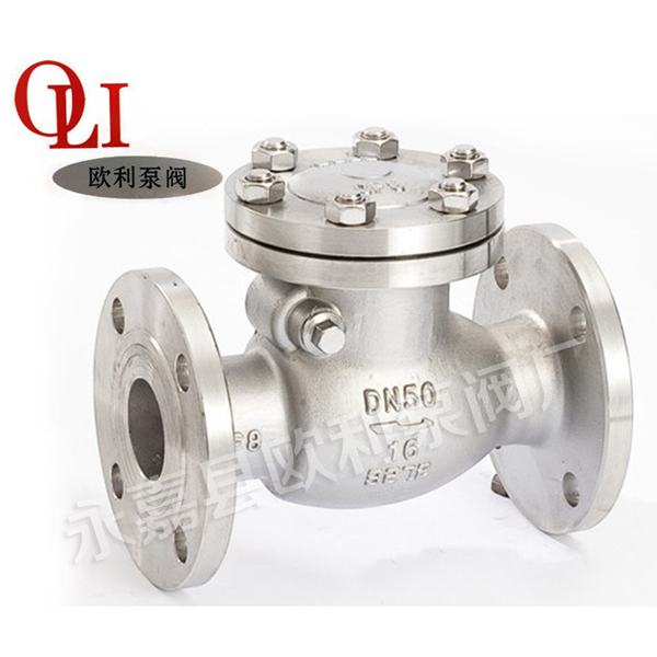 不锈钢旋启式止回阀