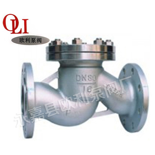 H41W 不锈钢止回阀