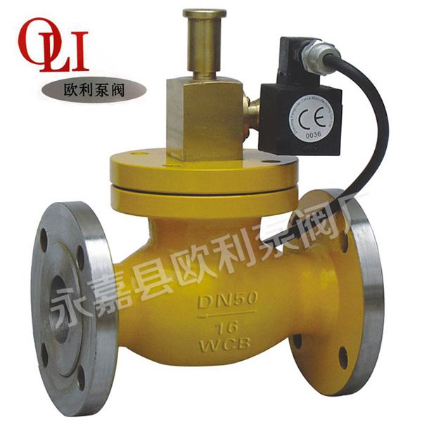 氨用紧急切断阀