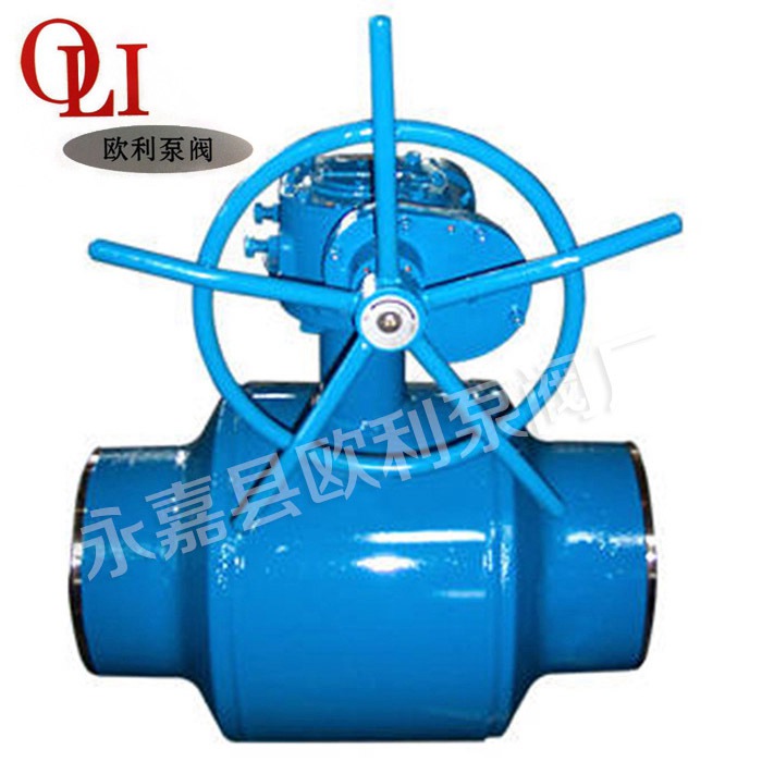 涡轮传动全焊接球阀